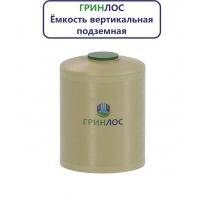 Гринлос ЕСпВП 10-2300