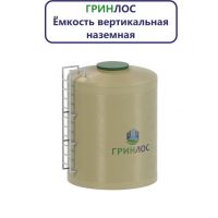 Гринлос ЕСпВН 15-3000