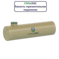 Гринлос ЕСпГП 60-3000