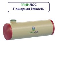 Гринлос РПСп 70-3000