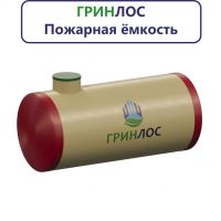 Гринлос РПСп 50-2300