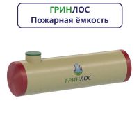 Гринлос РПСп 35-2500