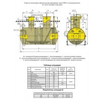 СтройТехМаш ЕП-8