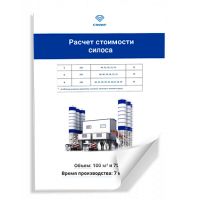 Стилар 
