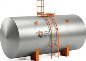 Емкость Резервуар стальной горизонтальный РГС 25 м3