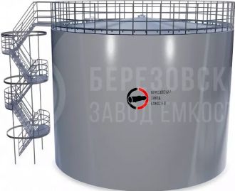 Берёзовский завод емкостей РВС 700